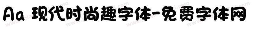 Aa 现代时尚趣字体字体转换